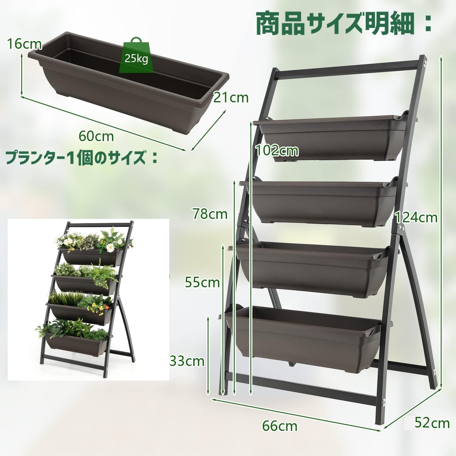 プランター COSTWAY