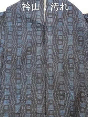 平和屋着物□上質な紬 幾何学文様 正絹 逸品 DAAU1754xg