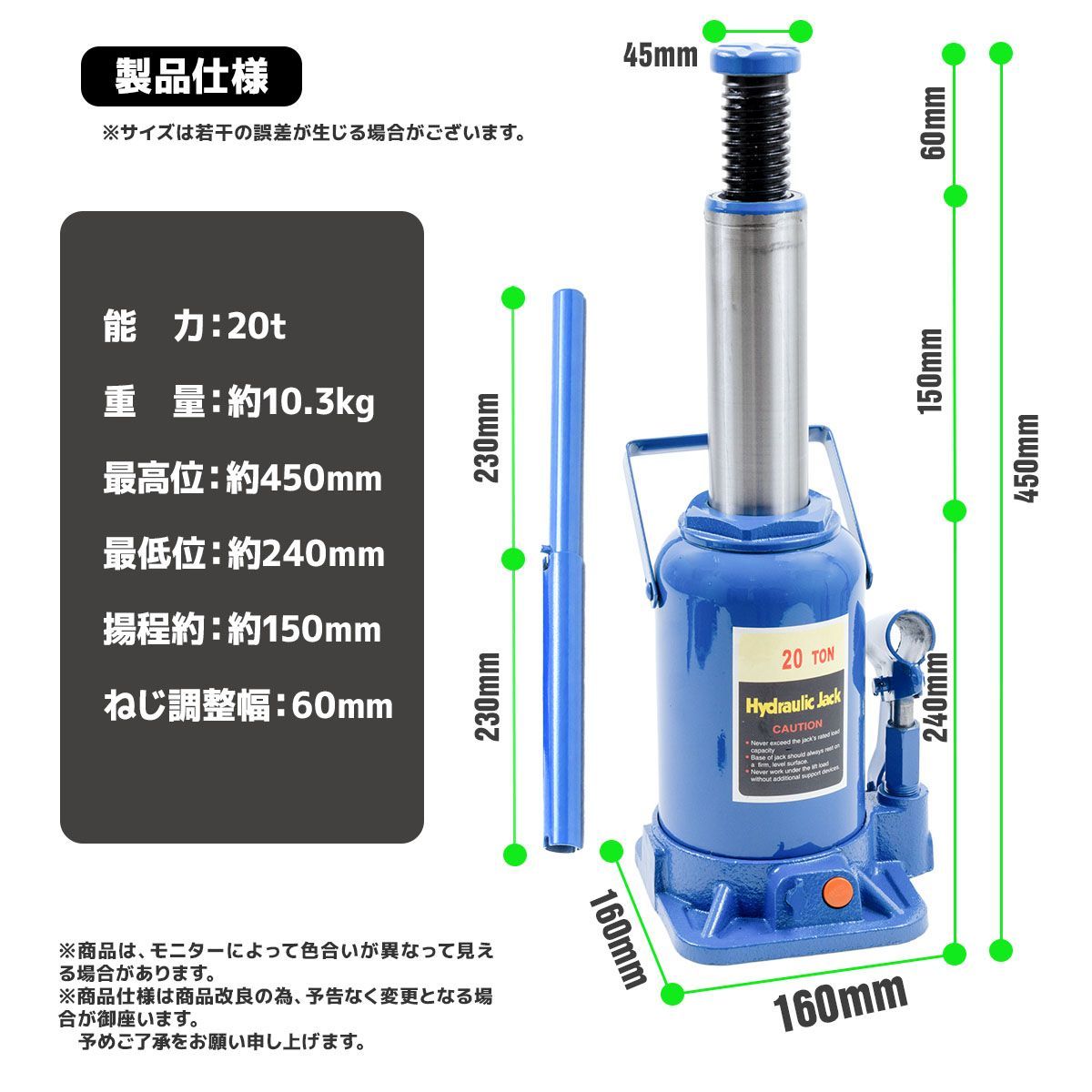 油圧ジャッキ ボトルジャッキ 20t 標準型 油圧 ジャッキアップ 工具 車用 油圧ジャッキ ダルマジャッキ 油圧式 タイヤ オイル 交換 赤 青 thumbnail 8