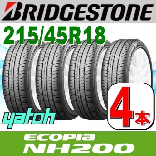 215/45R18 新品サマータイヤ 4本セット BRIDGESTONE ECOPIA NH200 215