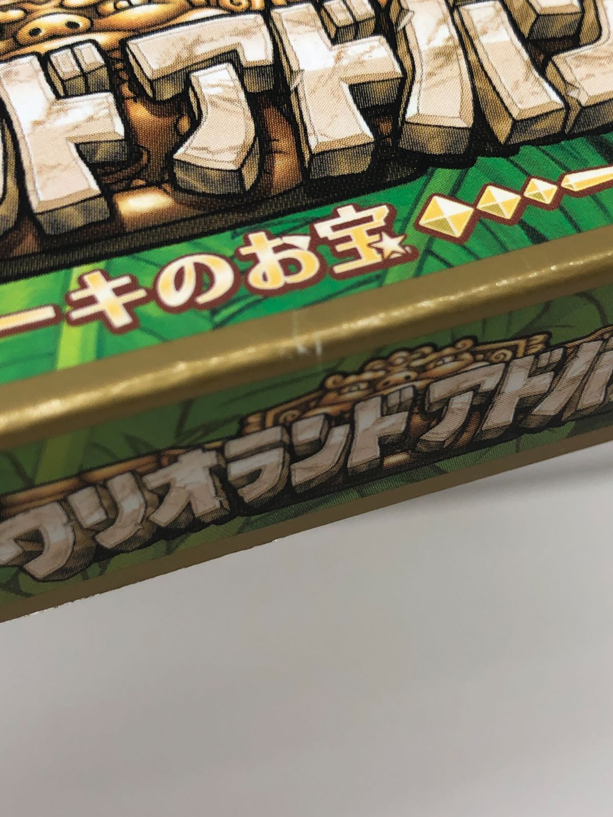 ＧＢＡ ゲームボーイアドバンス ワリオランド アドバンス ヨーキのお宝 - メルカリ