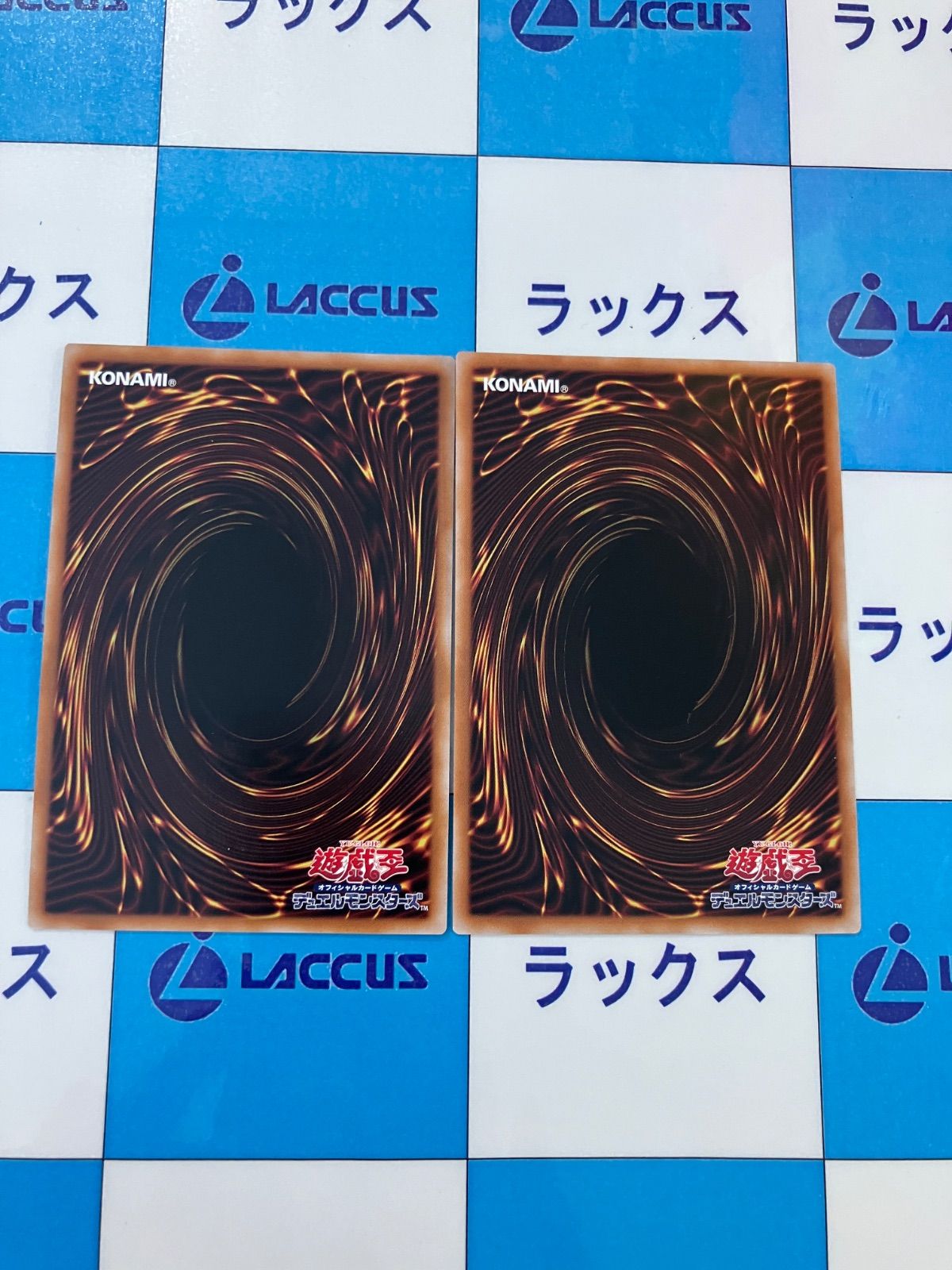 時を裂く魔瞳 ウルトラパラレル2枚 WINNER’S PACK ウィナーズパック 遊戯王 時を裂く魔瞳（モルガナイト） ウルトラパラレル 2枚