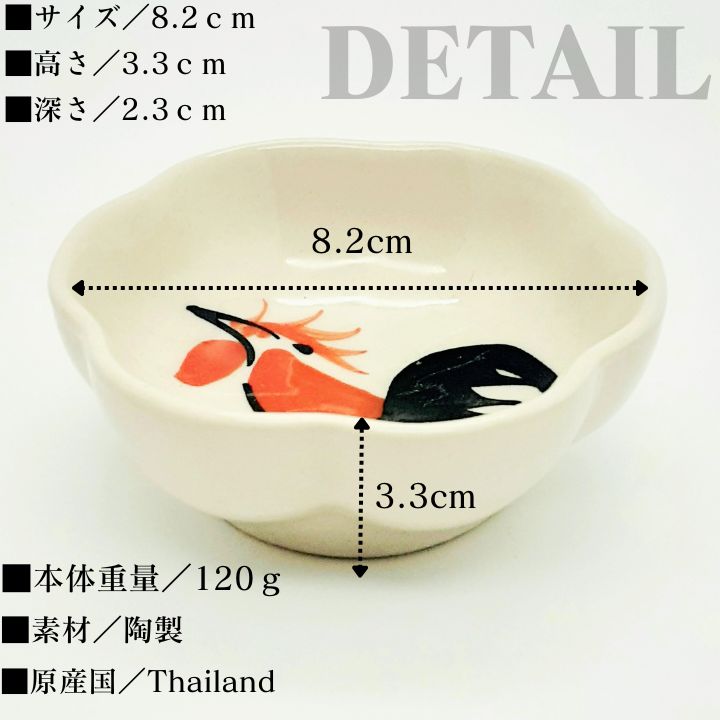 タイ陶器セット 楽天市場】【2個セット】丸小鉢 ガラス釉 陶器 美濃焼 10cm 取鉢