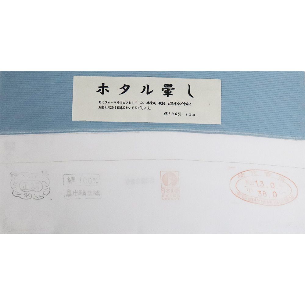 シックな水色　細やかな割付文　正絹江戸小紋　カジュアル　155cm　l710 松葉紋の江戸小紋 198,000円(税込)着物24-02-17 ご売約済