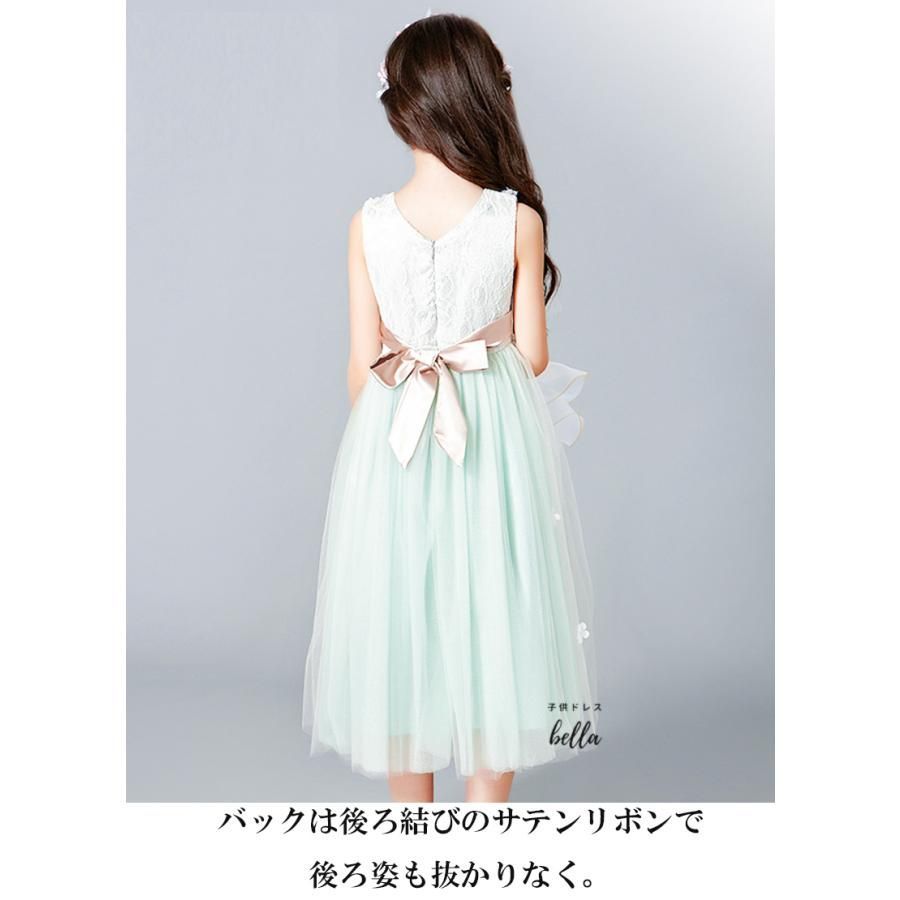 150グリーン　子供ドレス　女の子ワンピース　プリンセス七五三 子供ドレス ロング 発表会 結婚式 ピンク ミントグリーン フォーマル