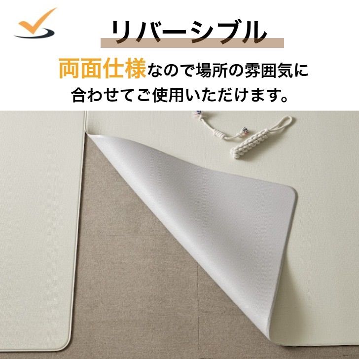 滑り止め