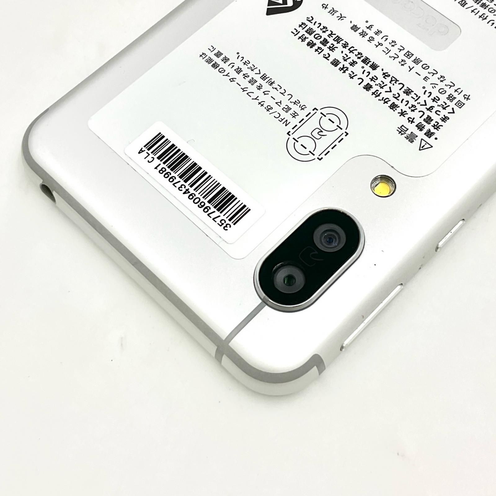 AQUOS sense3 64GB docomo SH-02M シルバーホワイト 楽天市場】【中古】SHARP(シャープ) AQUOS sense3 64GB シルバー