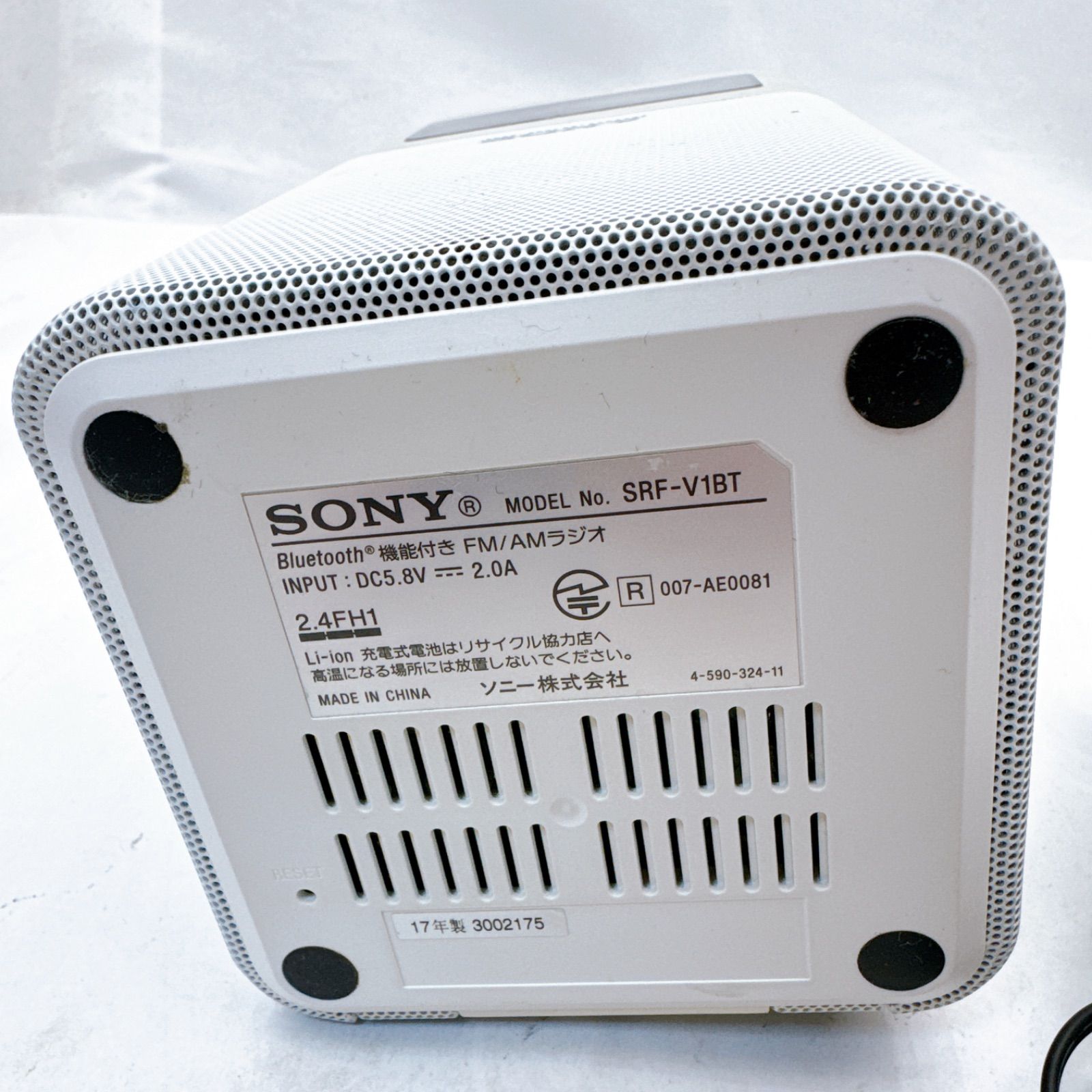 SONY