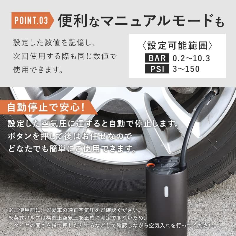 空気入れ