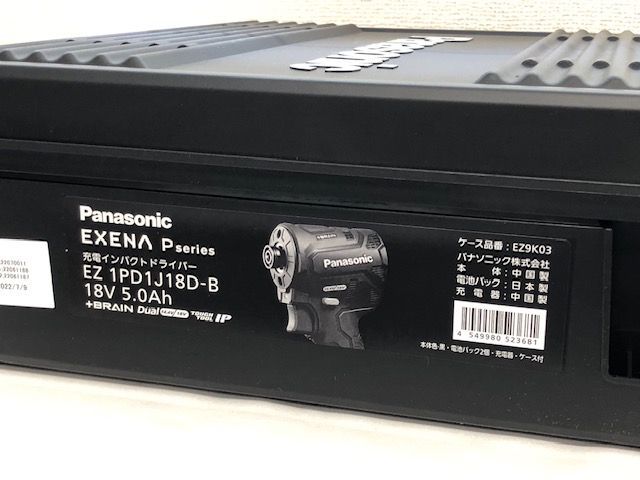 EZ 1PD1J18D-B（黒）充電インパクトドライバー・18V・5.0Ah