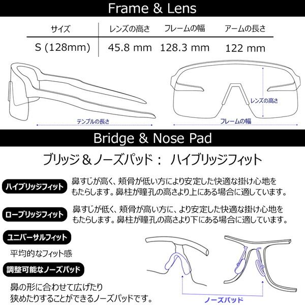 ROAD スポーツサングラス