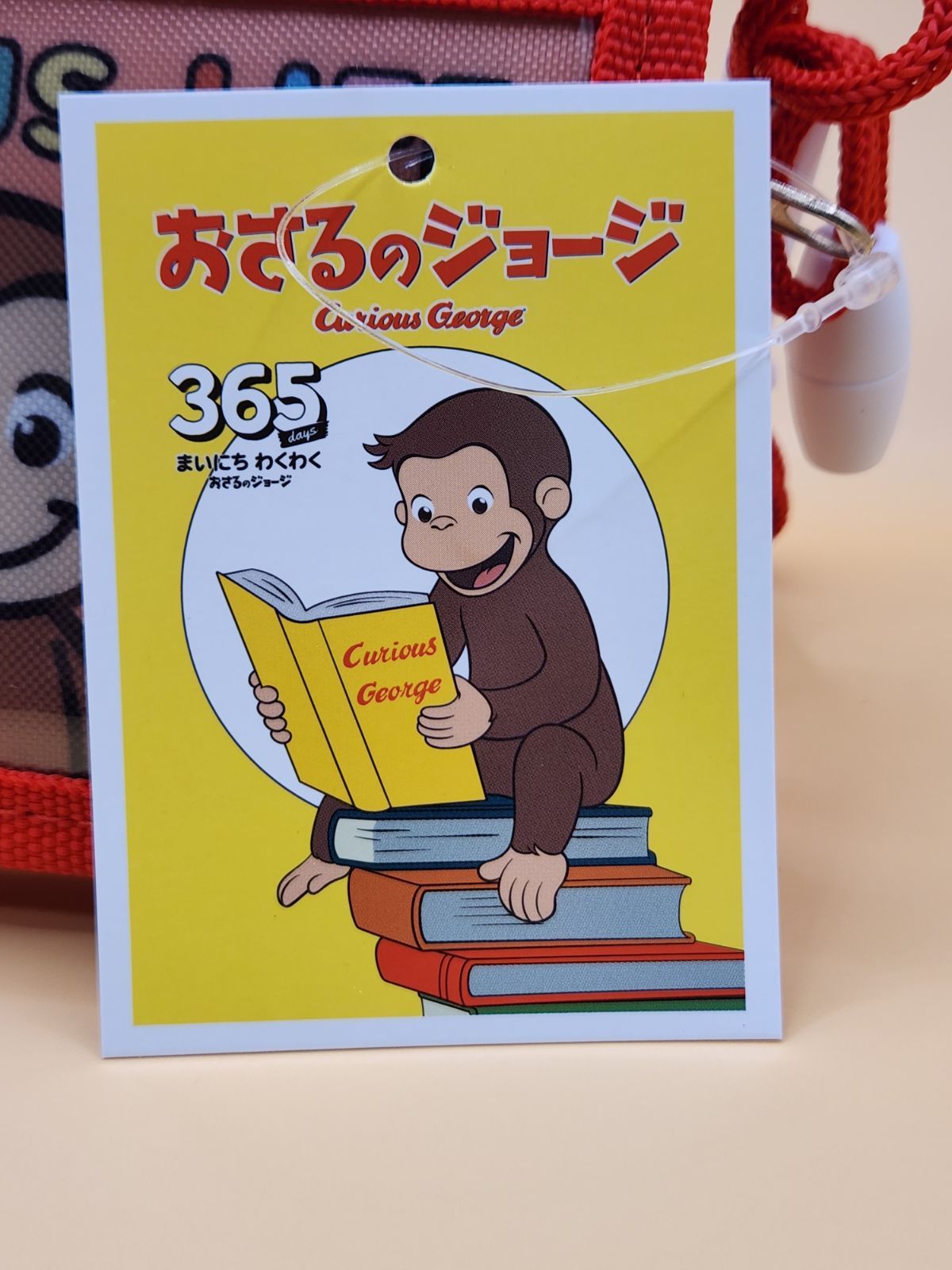おさるのジョージ ウォレット おもちゃ - メルカリ