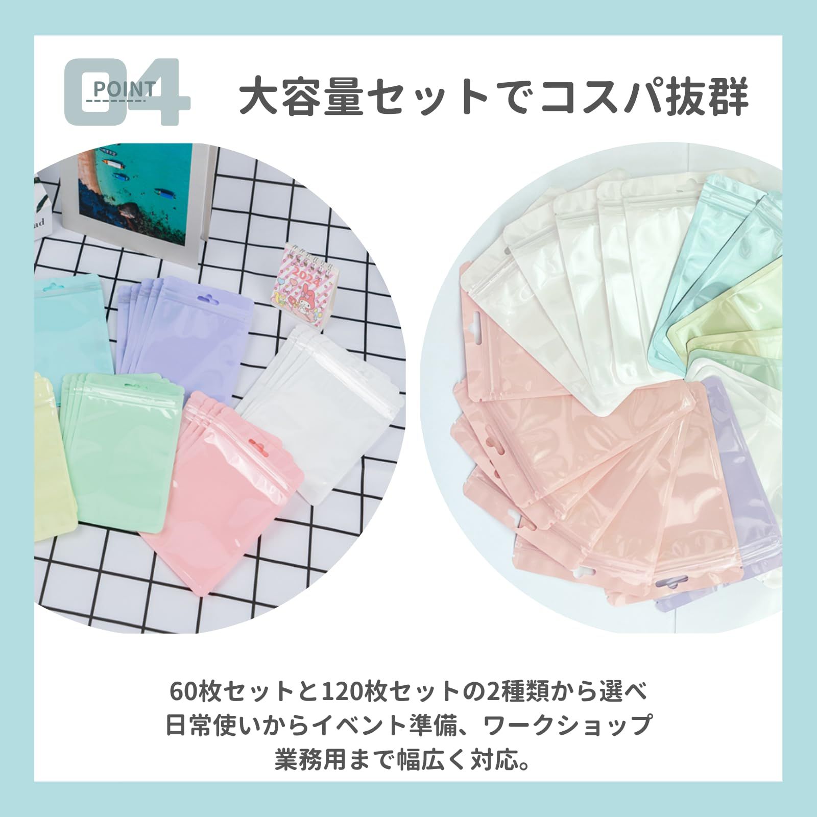 たぁ　　ホリデーラッピングセット、ショッパー付き Neutral Zenith ジッパー付き袋 チャック付き袋 ジッパーバッグ