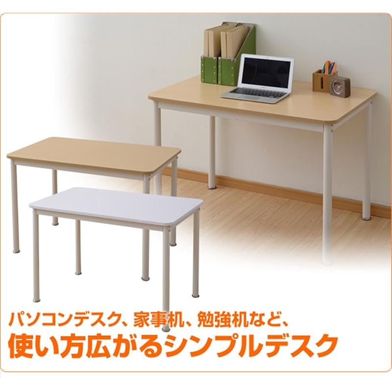奥行60×高さ70cm 耐荷重80kg