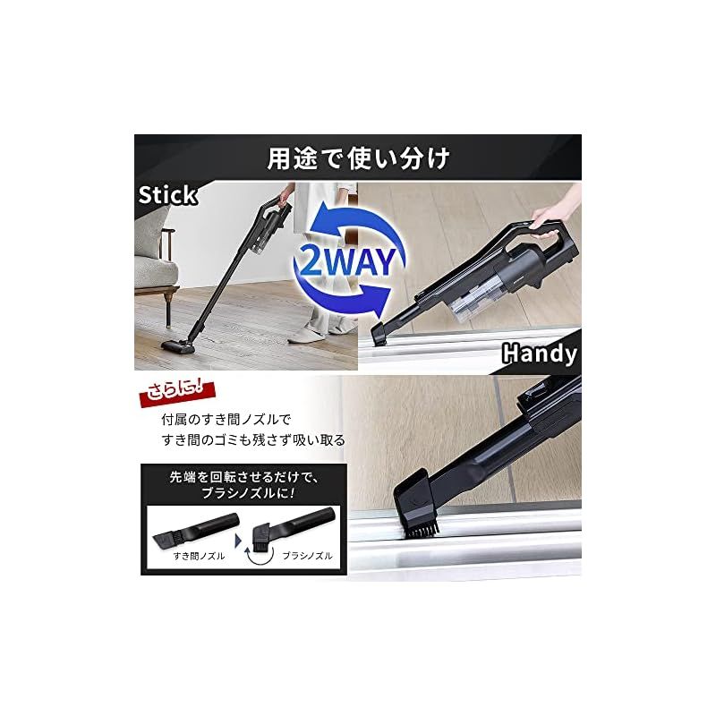 掃除機 コードレス【45KPa強力吸引&自立式】V9PRO コードレス掃除機