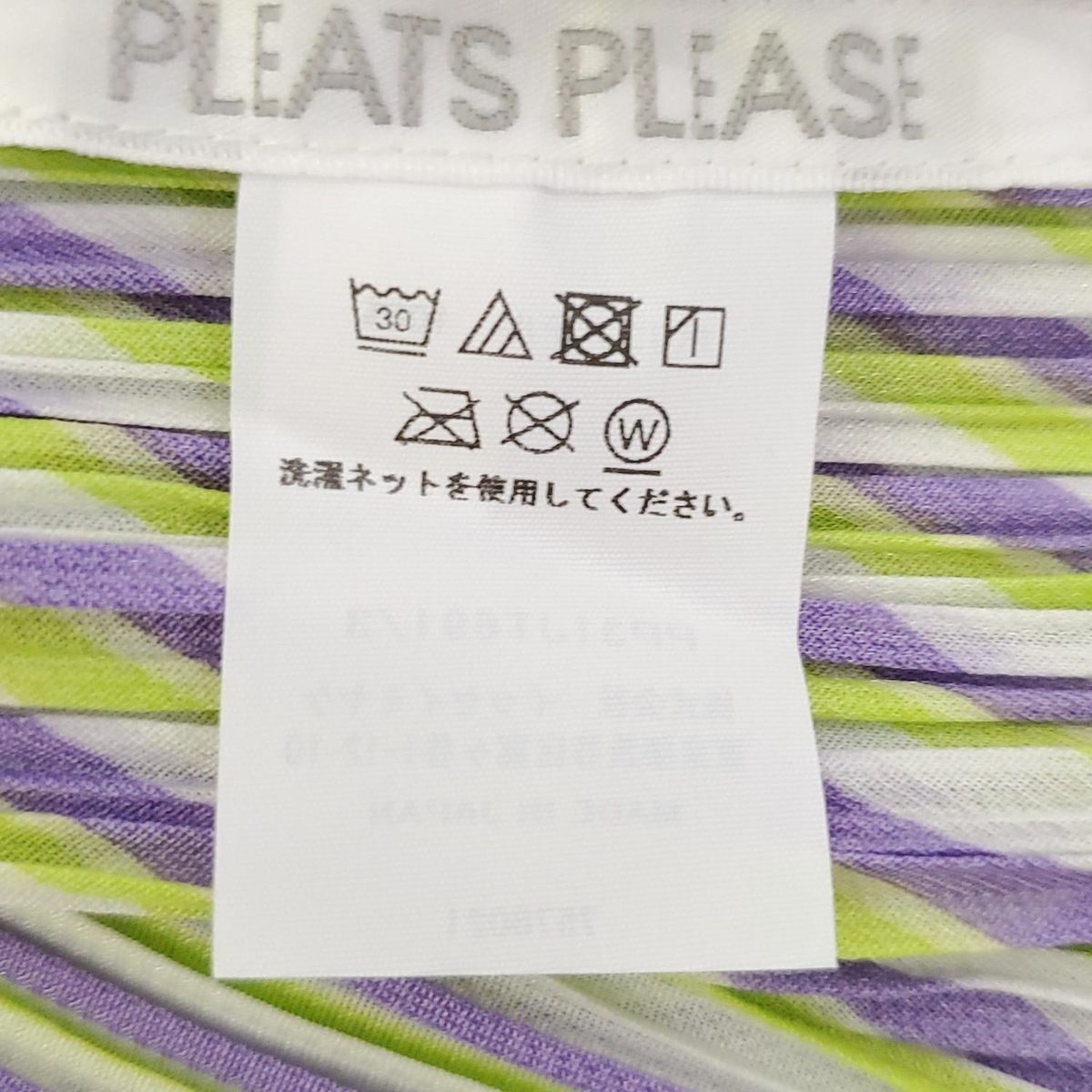 PLEATS PLEASE(プリーツプリーズ) ワンピース サイズ3 L PLEATS PLEASE(プリーツプリーズ) ワンピース サイズ3 L
