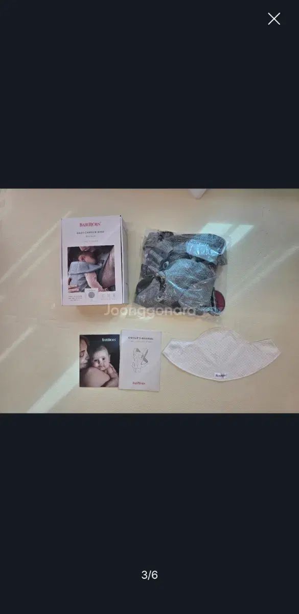 ベビーキャリア