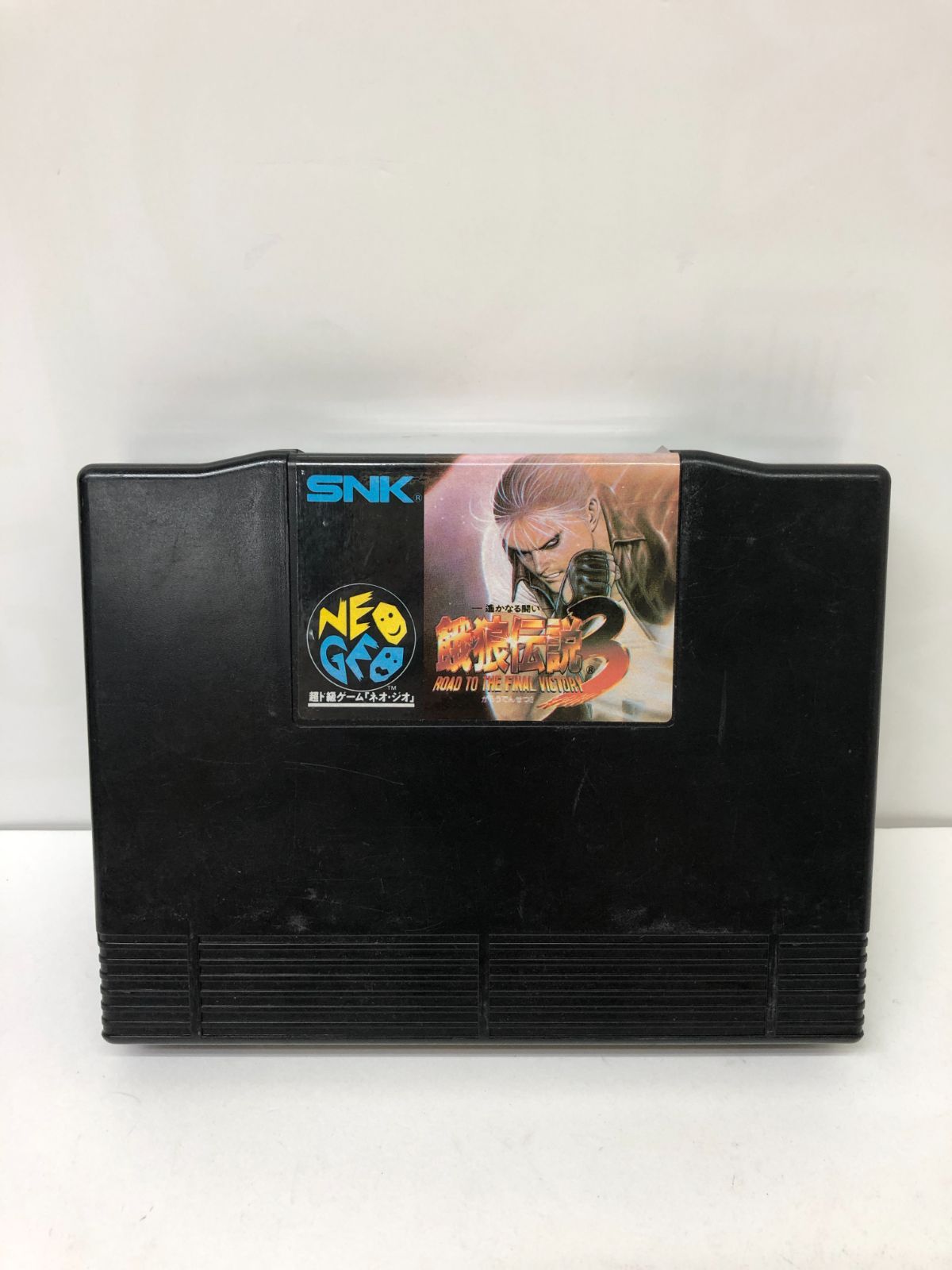 ネオジオ ソフト3本セット