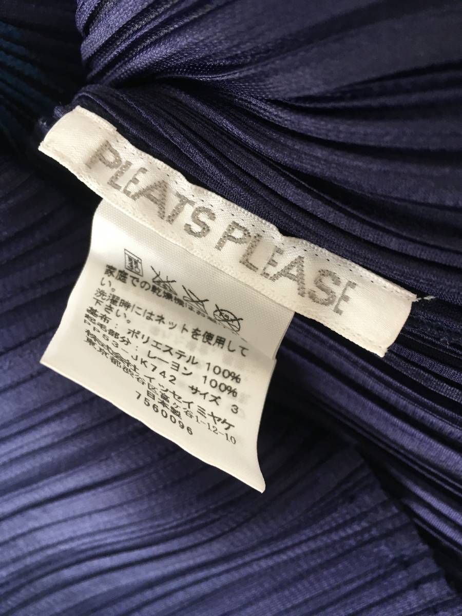 美品 PLEATS PLEASEプリーツプリーズ 柄 トップス3 PP53-JK742