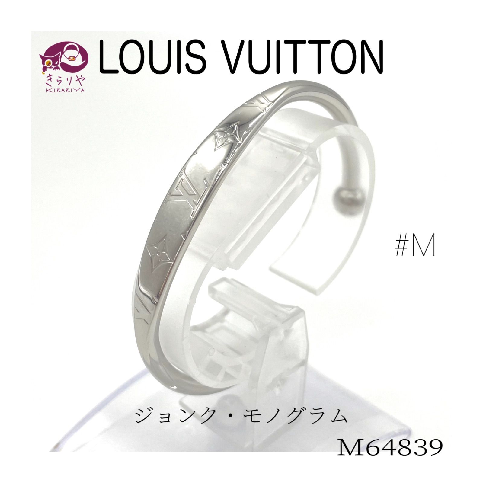 ☆LOUIS VUITTON ルイヴィトン M64839 ジョンク・ モノグラム M