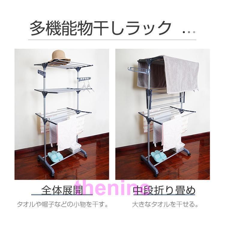 収納ラック タオルハンガー