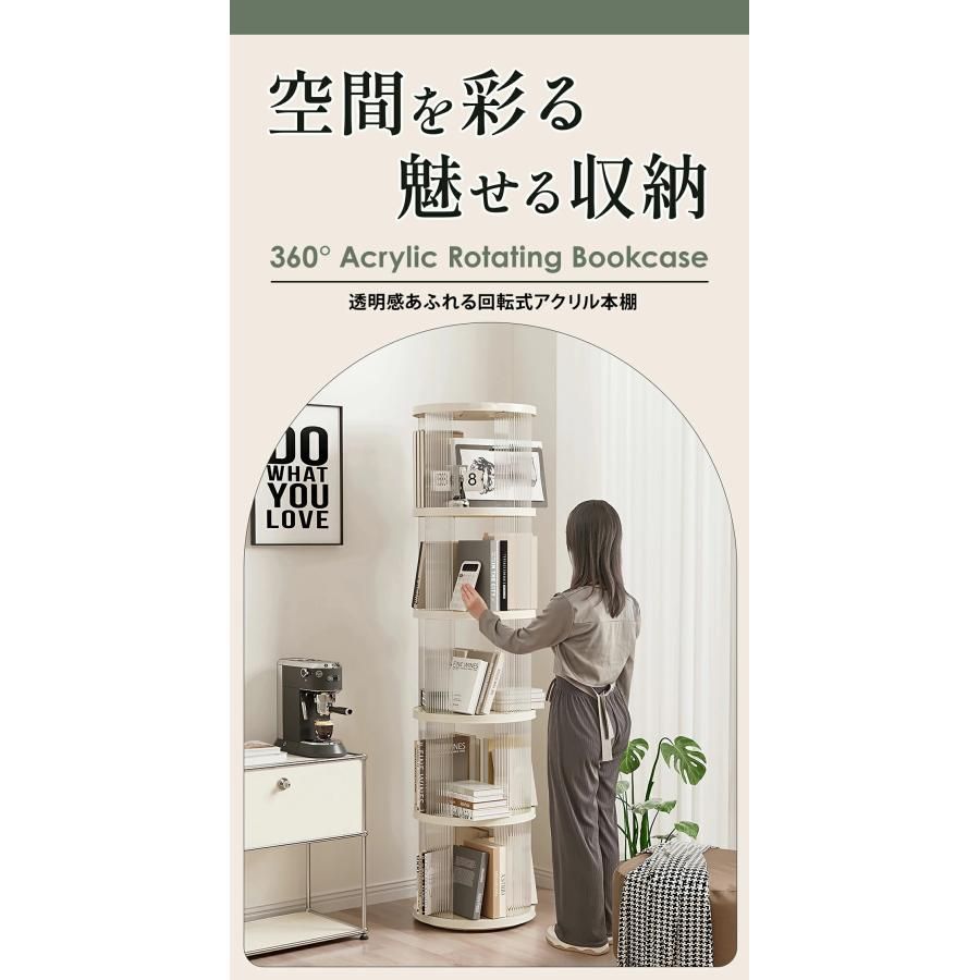 透明