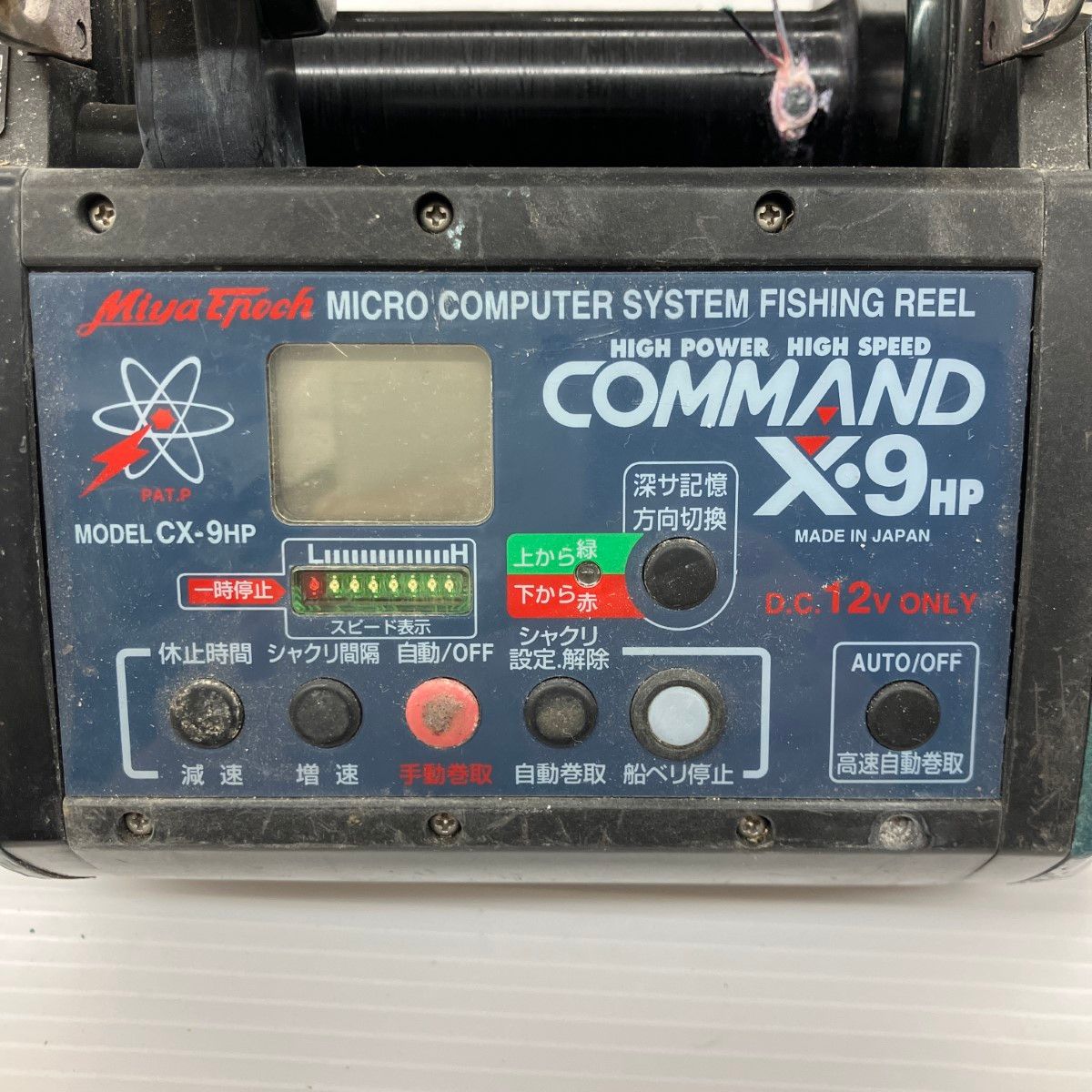 電動リール COMMAND X-9HP Amazon.co.jp: ミヤマエ 電動リール コマンド X15 COMMAND X 9HP