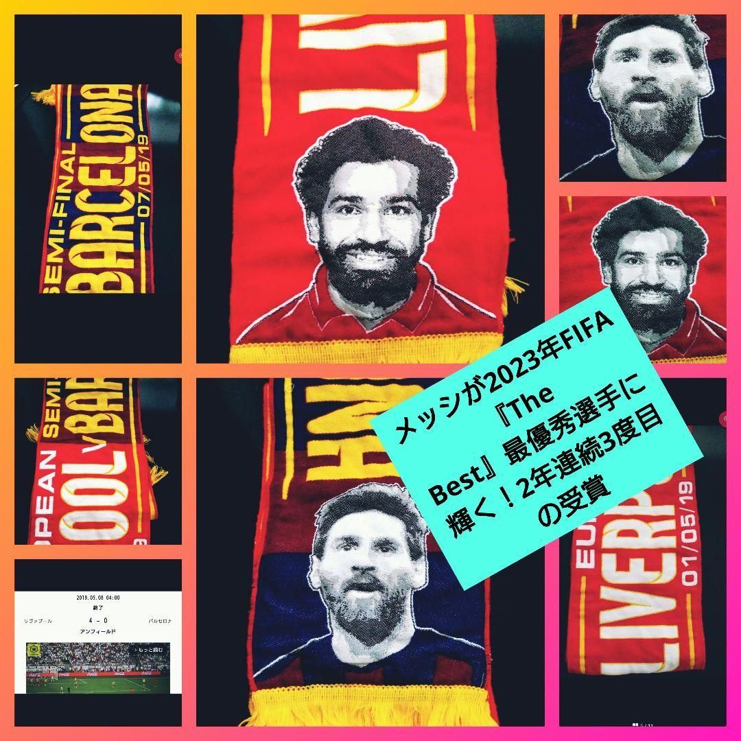 レア☆匿名発送☆リバプール 現地購入 メッシ ネイマール ユーロ  