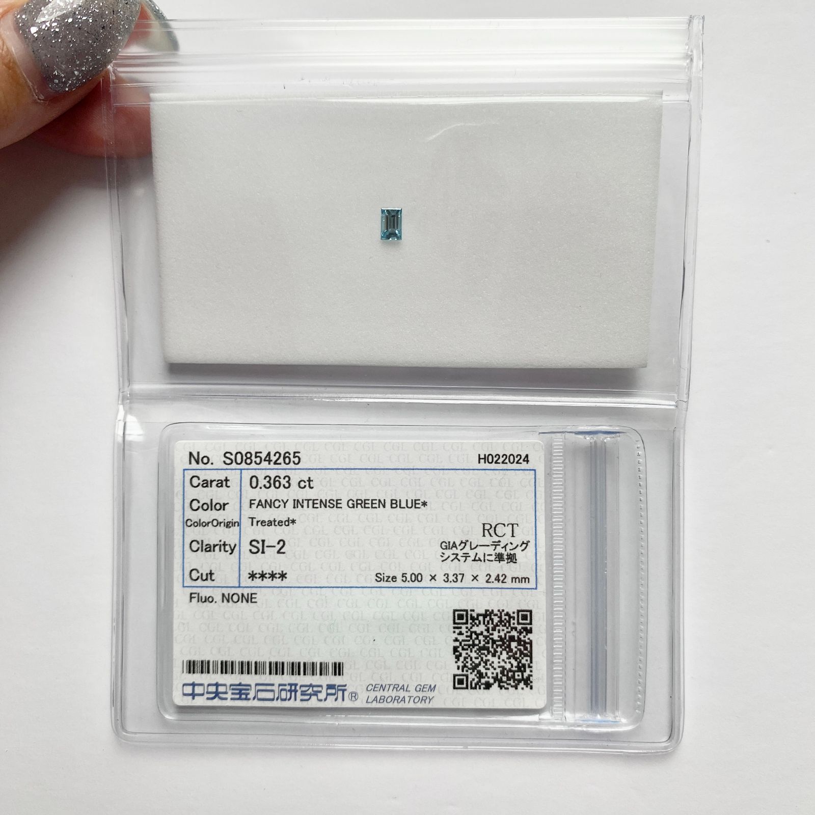 天然宝石ルース】ブルーダイヤモンド 0.363ct バケットカット アイス 