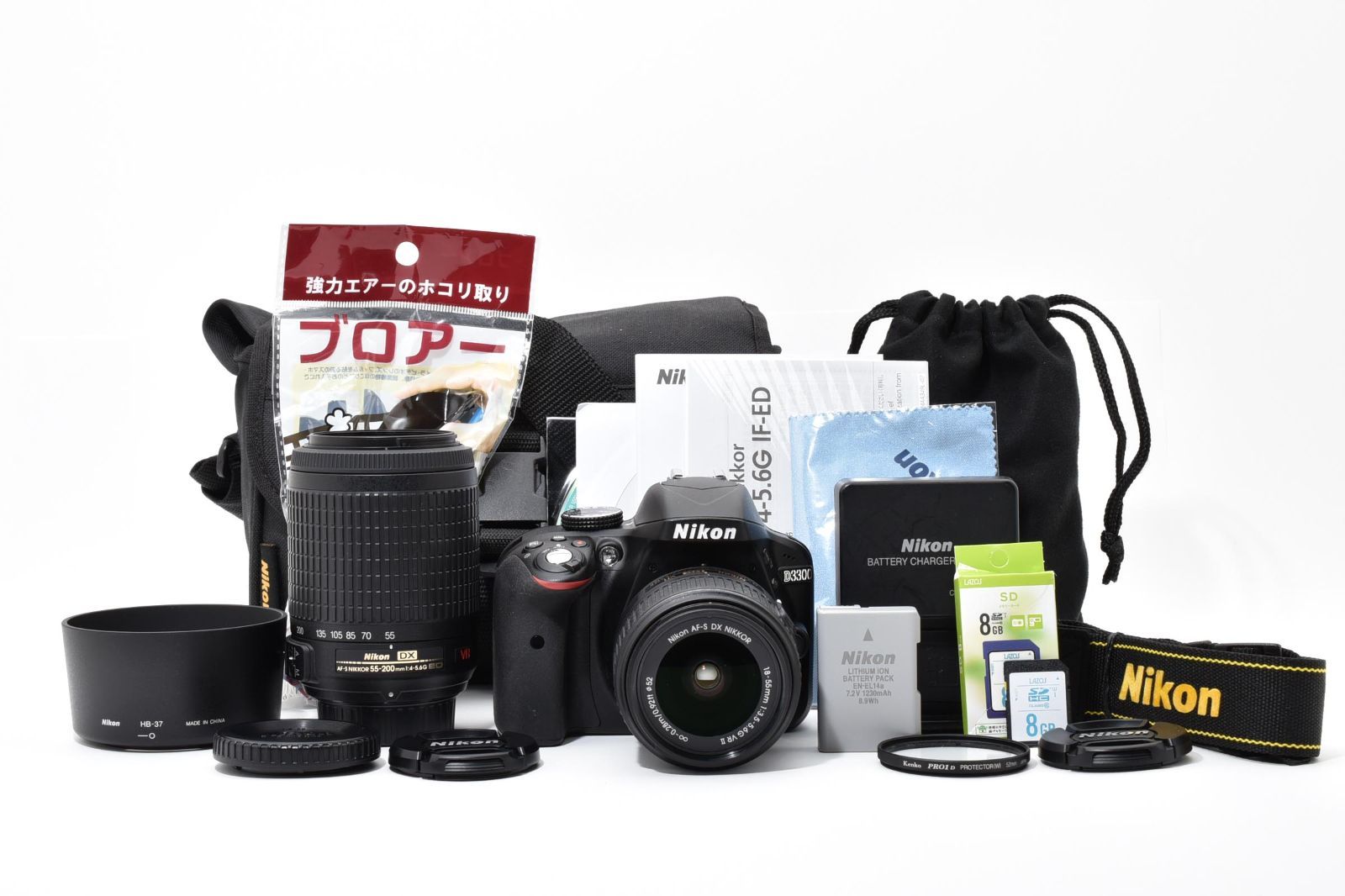 ダブルズームキット