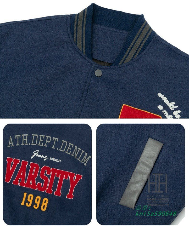 切り替え メンズジャンパー