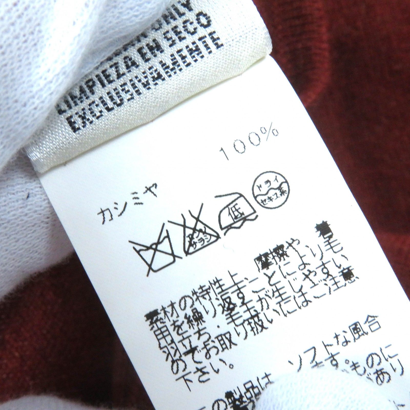極美品△HERMES エルメス カシミヤ100％ カデナジップ