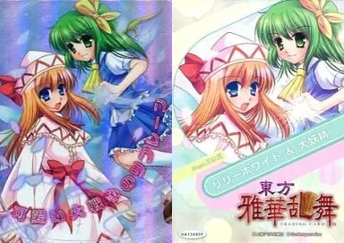 2026年最新】東方雅華乱舞 大妖精の人気アイテム - メルカリ