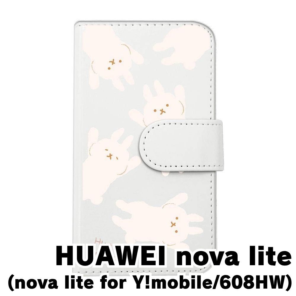 新品未使用 Huawei nova lite 白 ymobile 608HW ogp.png