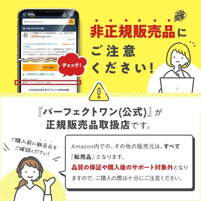 75g モイスチャージェル