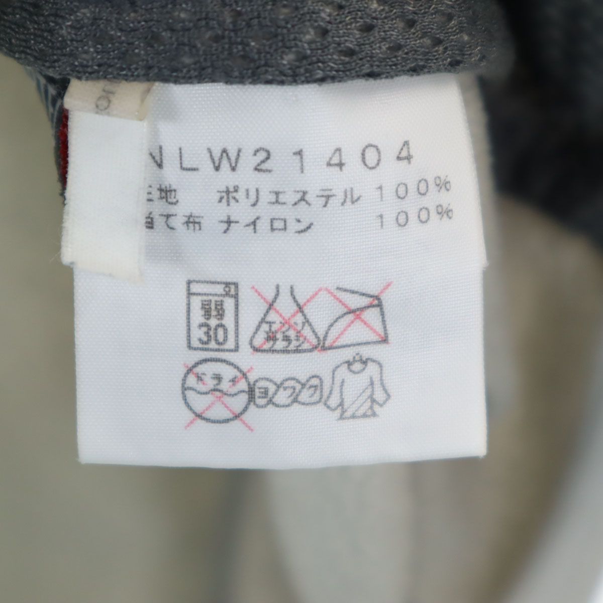 中日ドラゴンズ 福留選手 ユニフォーム フリーサイズ Amazon.co.jp: 中