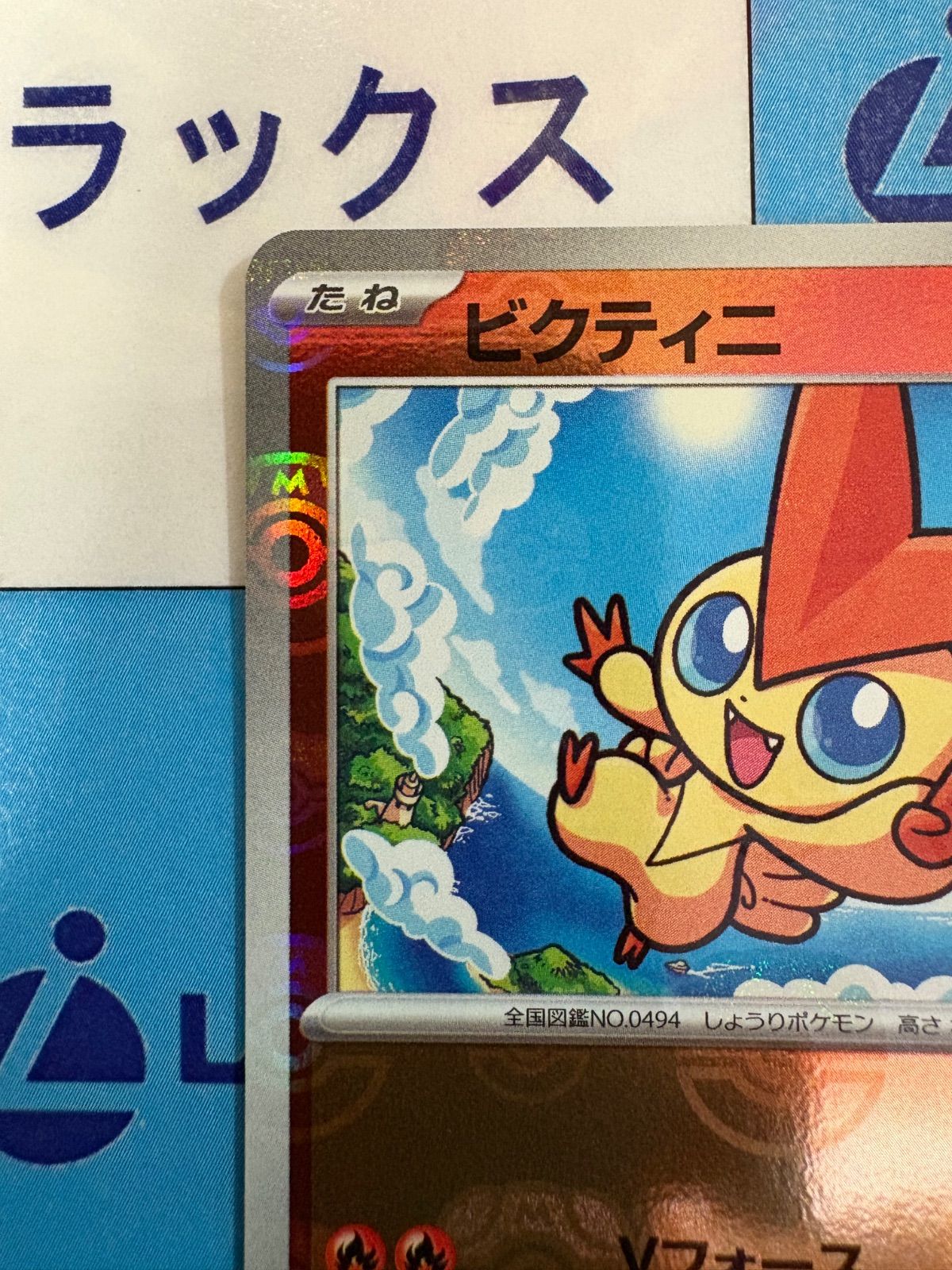 ポケモンカード/ポケカ ホワイトフレア/ブラックボルト