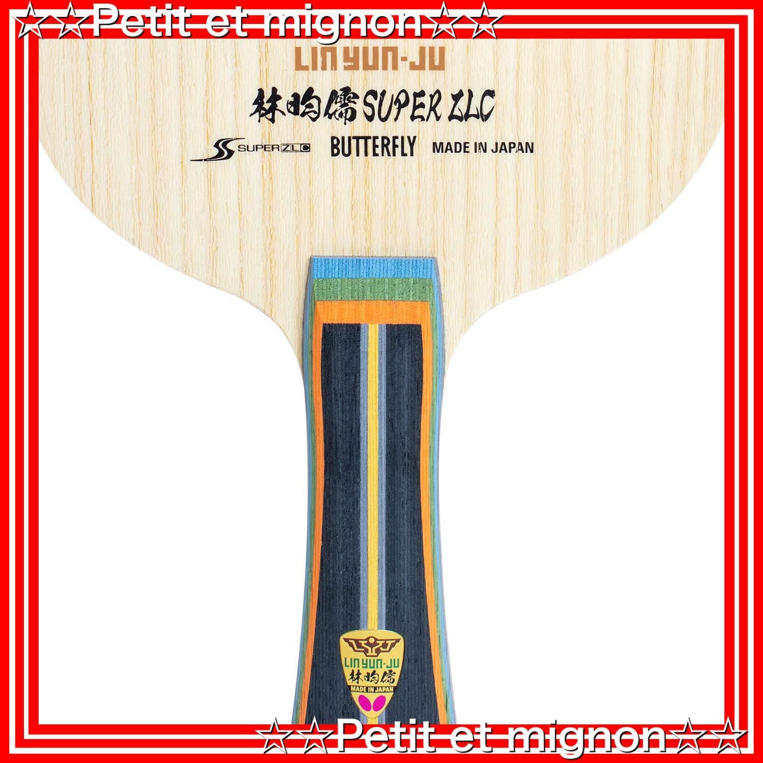 即日発送】ZLC SUPER シェークハンド 林昀儒 ラケット 攻撃用 卓球  