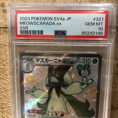 08m0036 マスカーニャ ex ポケカ PSA10 SSR 321/190 中古品 - メルカリ