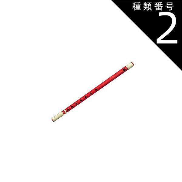 種類2 2 8本調子 指穴6穴 塗 黒色 獅子田竹渓 篠笛 お囃子用 お祭り用 6穴 7穴 8本調子 9本調子 10本調子 11本調子 12本調子 塗 籐両巻 和楽器 日本文化 習い事 高品質 プロ