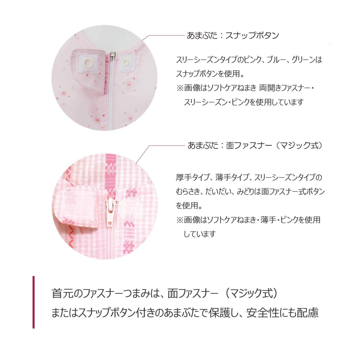 むらさき Lサイズ