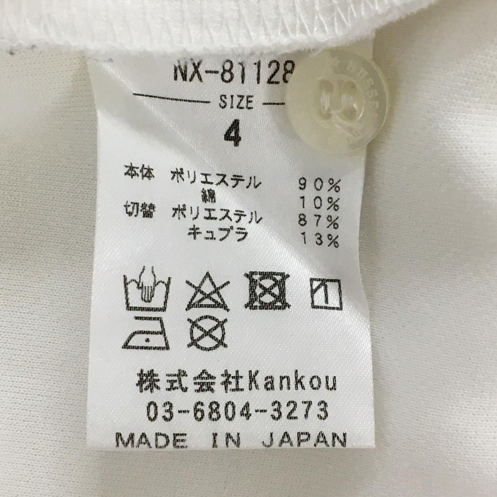 美品】ラッセルノ 半袖ポロシャツ 白×グレー×ライトグリーン