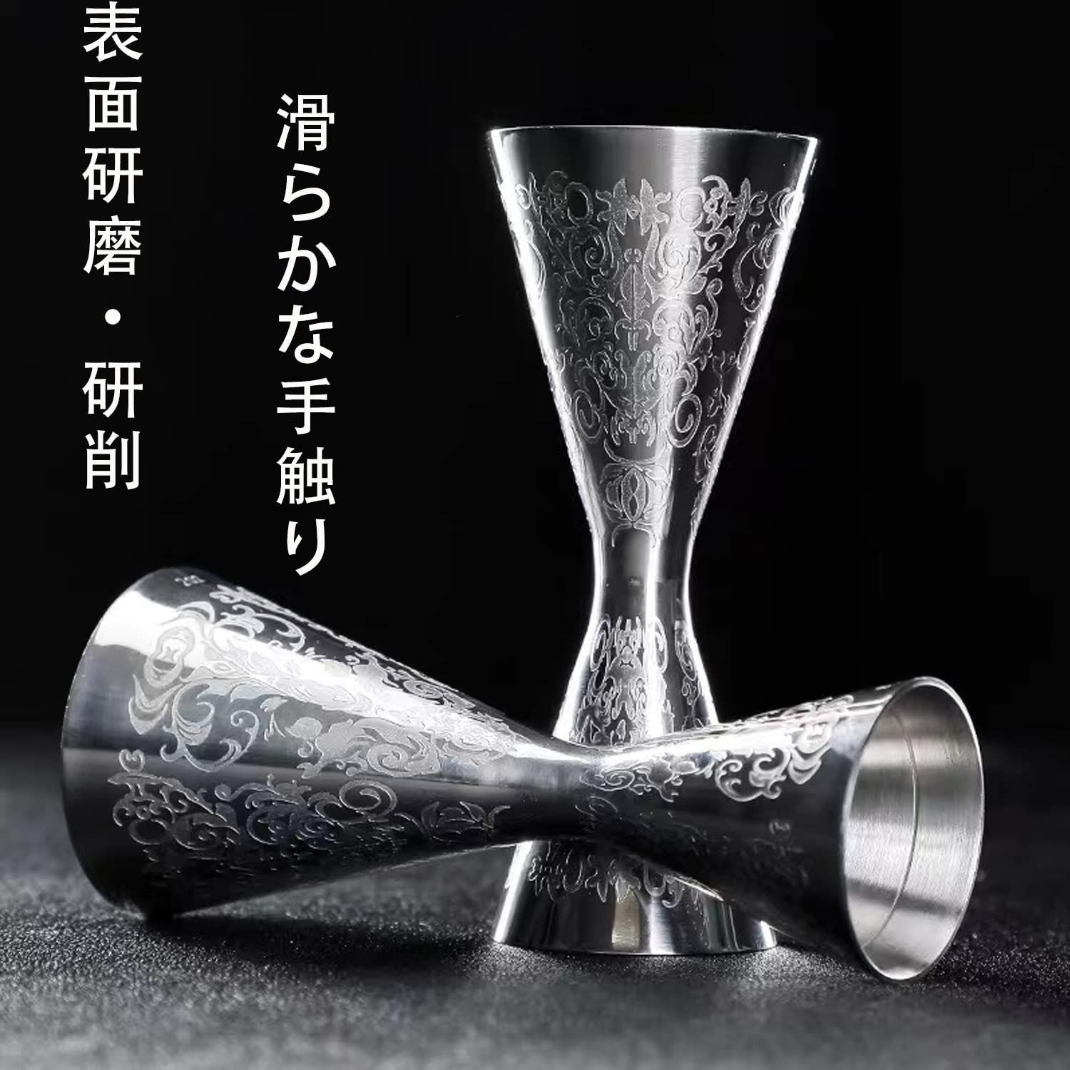 計量カップ