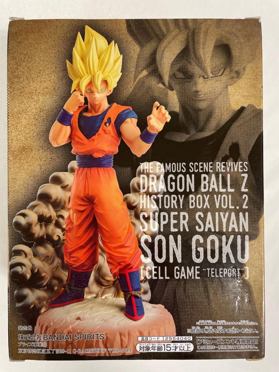 1円〜 未開封 ドラゴンボールZ Grandista Resolution of Soldiers