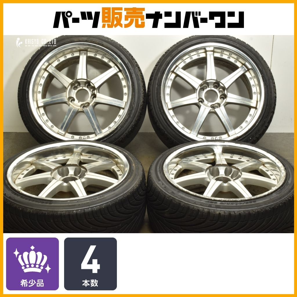 品 エボリューション インテンシブ ハンク 18in 9J 10J NEXEN 225 40R18 255 35R18 4穴 5穴 シルビア 180SX アルテッツァ RX-7