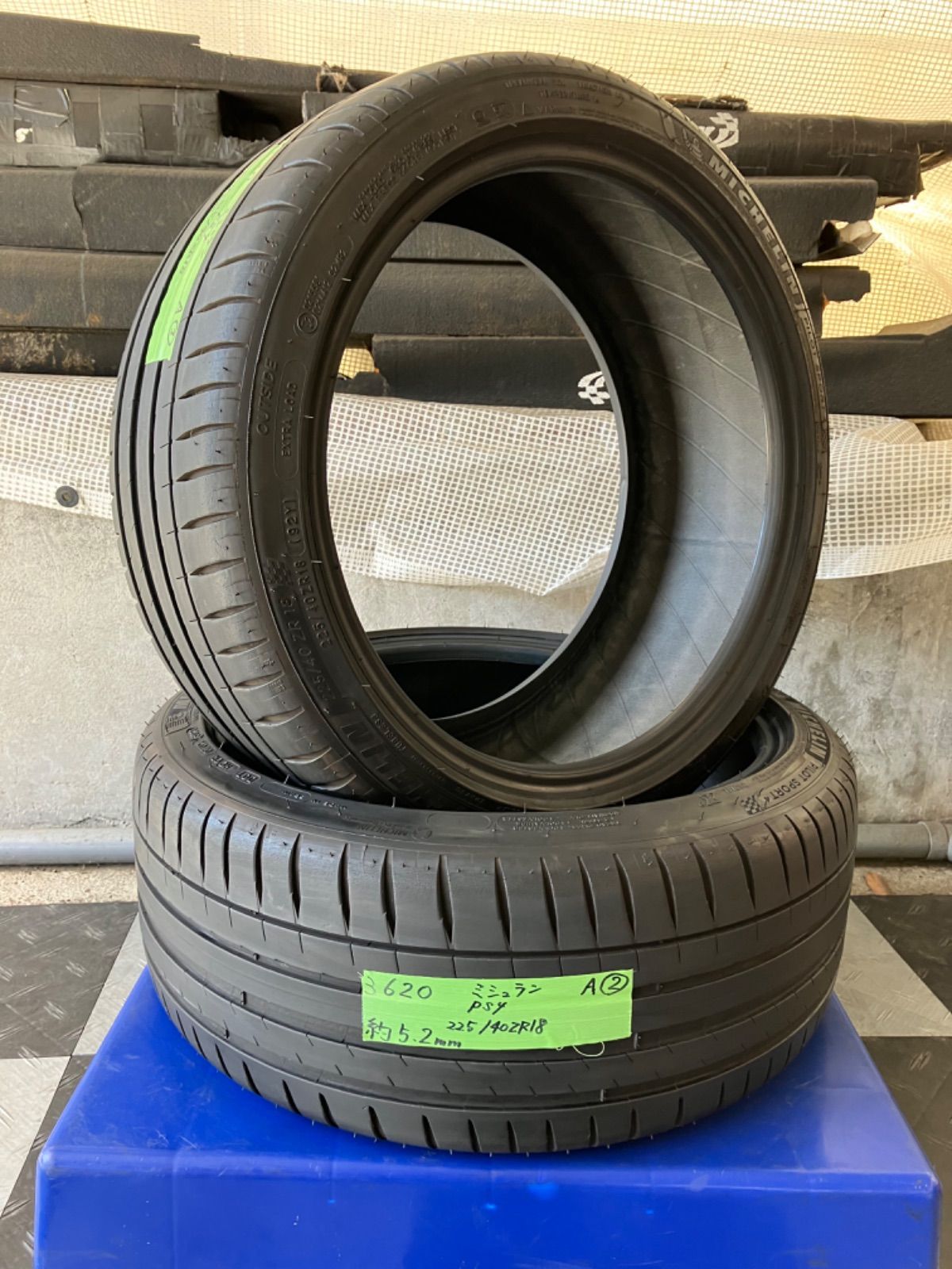 送料込み] MICHELIN PILOT SPORT4 ミシュラン パイロットスポーツ4 PS4 