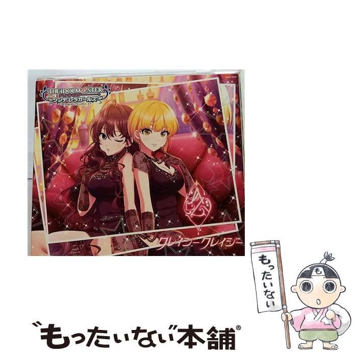 【中古】 The idolm@ster Cinderella girls starlight master The  idolm@sterシンデレラガールズstarlight stage 29 クレイジークレイジー / 一ノ瀬志希(藍原ことみ)、宮本フレデリカ（