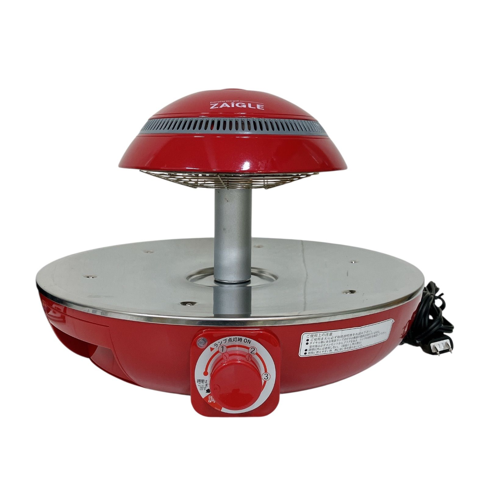 無煙ロースター アルミ製トレイ付き　山善　YGMC-FX130B 山善 ホットプレート 焼肉プレート 大型 無煙 吸煙グリル 煙の出