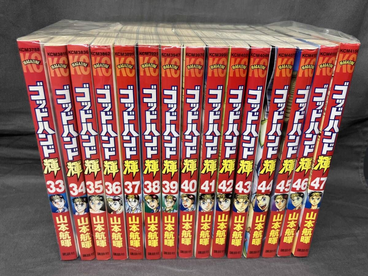 ゴッドハンド輝 文庫版 全巻セット 1〜31巻 ゴッドハンド輝 文庫版 1-31巻 全巻セット