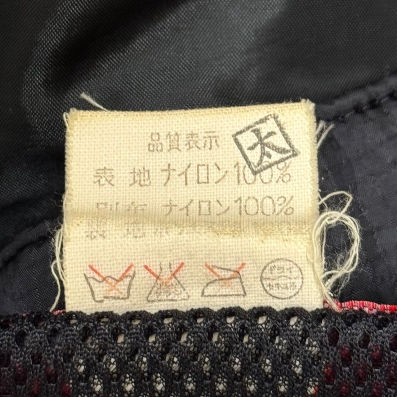 WTAPS 初期 アーカイブ マウンテンパーカー ナイロンジャケット ダブル 